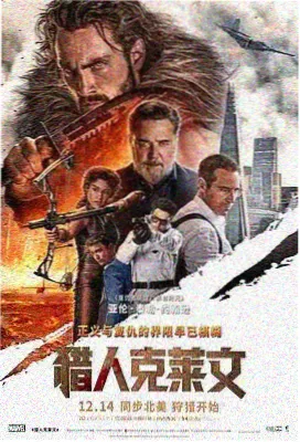 苏晚人物设定示意
