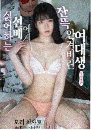 群像叙事结构示意